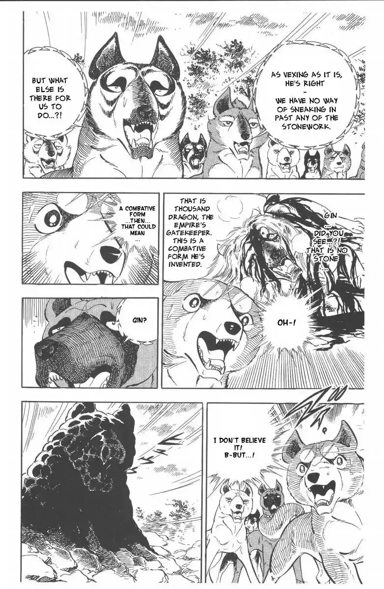 Ginga Nagareboshi Gin Chapter 48 83